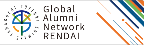 Global Alumni Network RENDAI