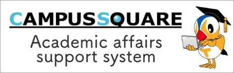 Academic affairs support system